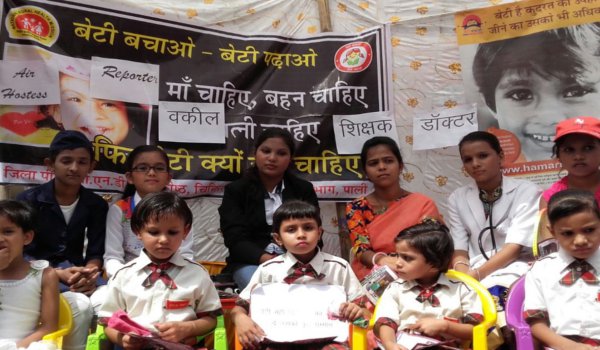 shobha yatra on mahavir jayanti at pali