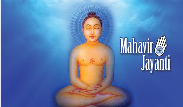 महावीर जयन्ति 19 अप्रेल को, पाली में तैयारियां शुरू महावीर जयन्ति 19 अप्रेल को, पाली में तैयारियां शुरू