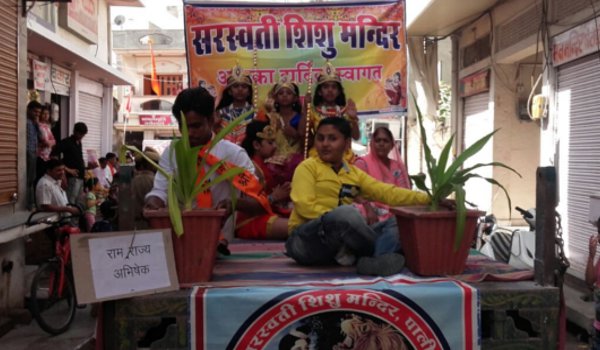 historical shobha yatra in pali on ram Navami