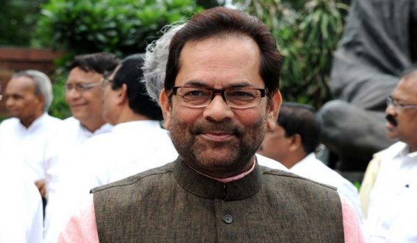घोटाले की पसंदीदा उड़ान इटली क्यों? : नकवी घोटाले की पसंदीदा उड़ान इटली क्यों? : नकवी