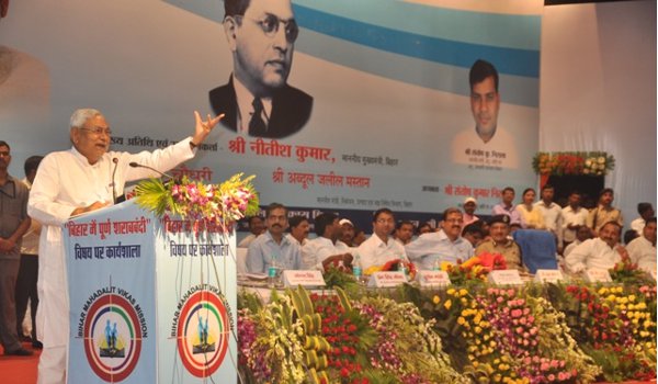 देशभक्ति का कोई पैमाना नहीं, सभी हैं देशभक्त : नीतीश कुमार