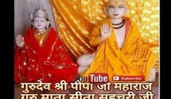 पीपा जयंती के उपलक्ष्य में होगी चारभुजानाथ की पूजा अर्चना पीपा जयंती के उपलक्ष्य में होगी चारभुजानाथ की पूजा अर्चना