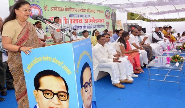 कांग्रेस को दलितों की याद केवल वोट के वक्त आती है : राजे कांग्रेस को दलितों की याद केवल वोट के वक्त आती है : राजे