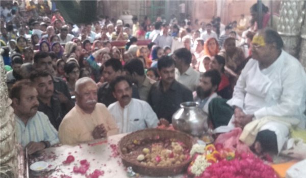 संघ प्रमुख ने गिरिराज महाराज से मांगा आशीर्वाद, बांकेबिहारी मंदिर में टेका मत्था संघ प्रमुख ने गिरिराज महाराज से मांगा आशीर्वाद, बांकेबिहारी मंदिर में टेका मत्था