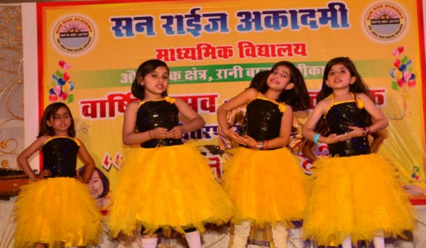 Annual function of Sunrise Academy: "muskan Lado ki"