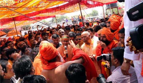 simhastha 2016