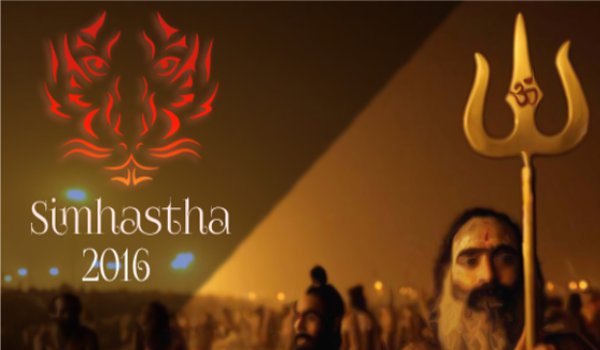 Watch Simhastha 2016 : पेशवाई के दौरान आलौकिक आनंद में सराबोर थे नर-नारी