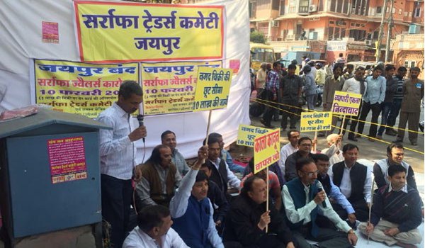 जयपुर में हडताली सर्राफा व्यापारियों ने चाय बेचकर विरोध जताया