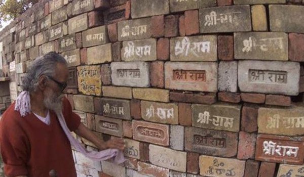 उत्तरप्रदेश में राम मंदिर होगा भाजपा का चुनावी मुद्दा