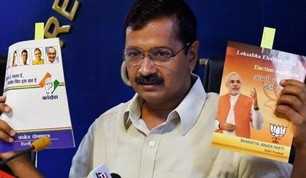 केजरीवाल सरकार ने सार्वजनिक किया पूर्ण राज्य का ड्राफ्ट बिल केजरीवाल सरकार ने सार्वजनिक किया पूर्ण राज्य का ड्राफ्ट बिल