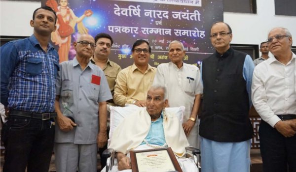 दिल्ली में नारद जयंती पर पत्रकारों का सम्मान दिल्ली में नारद जयंती पर पत्रकारों का सम्मान