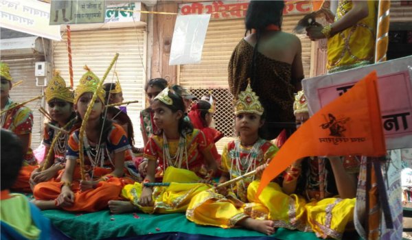 Lord Parshuram jayanti celebration in pali