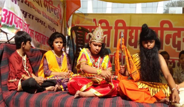 Lord Parshuram jayanti celebration in pali, shobha yatra came out with musical instruments