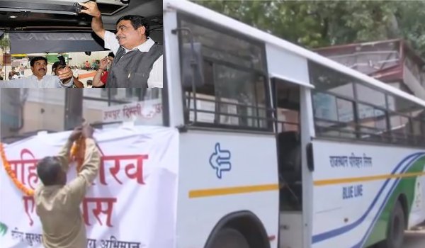 राजस्थान रोडवेज की बसों में पुख्ता हुई महिलाओं की सुरक्षा