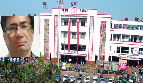 Surat railway station superintendent arrested for taking bribe 
