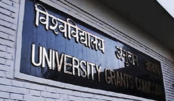 डिस्टन्स लर्निंग पाठ्यक्रम की भी यूजीसी करेगा जांच डिस्टन्स लर्निंग पाठ्यक्रम की भी यूजीसी करेगा जांच