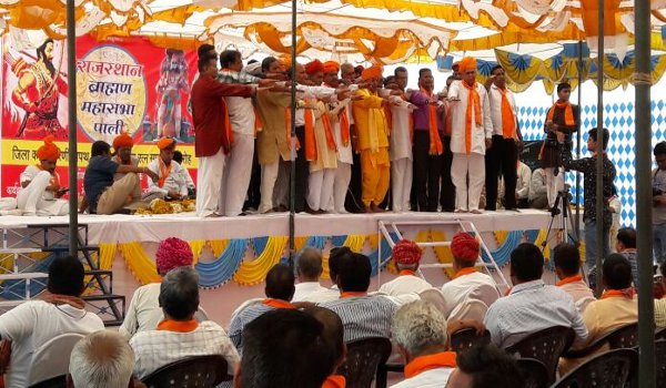 राजस्थान ब्राह्मण महासभा का शपथ ग्रहण समारोह संपन्न राजस्थान ब्राह्मण महासभा का शपथ ग्रहण समारोह संपन्न