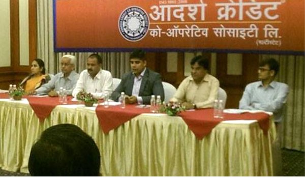 आदर्श क्रेडिट को-ऑपरेटिव सोसाइटी के शेयरधारकों को मिलेगा 15 प्रतिशत लाभांश आदर्श क्रेडिट को-ऑपरेटिव सोसाइटी के शेयरधारकों को मिलेगा 15 प्रतिशत लाभांश