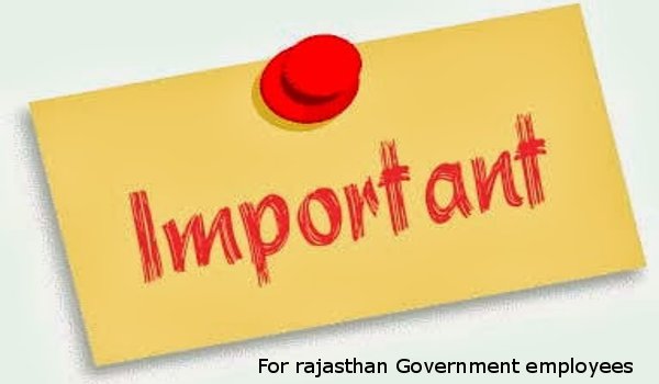 सरकारी कर्मचारी अब नहीं होंगे दस दिन से ज्यादा एपीओ सरकारी कर्मचारी अब नहीं होंगे दस दिन से ज्यादा एपीओ