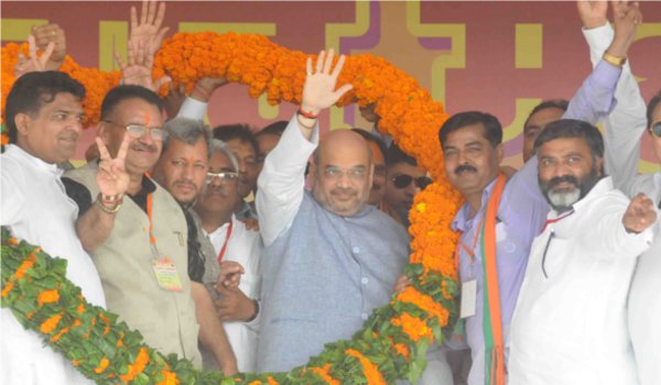 अमित शाह ने कांग्रेस सरकार उखाड़ फेंकने का किया आह्वान अमित शाह ने कांग्रेस सरकार उखाड़ फेंकने का किया आह्वान