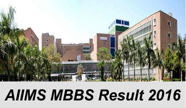 एम्स एमबीबीएस प्रवेश परीक्षा 2016 का परिणाम घोषित