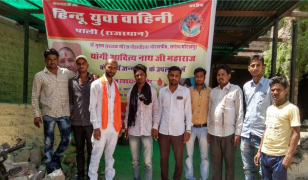 blood donation camp to mark birthday celebrations of yogi Adityanath in pali