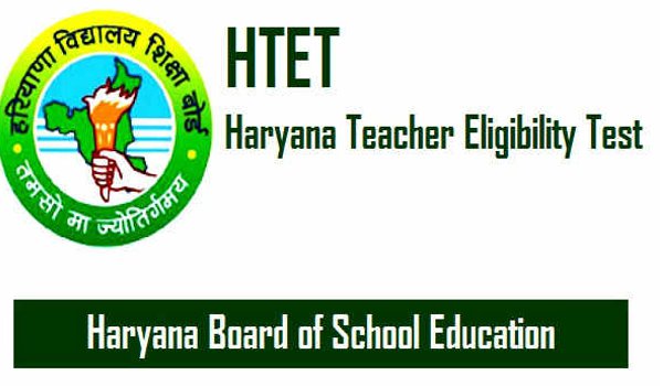 हरियाणा अध्यापक पात्रता परीक्षा की लेवल-3 की रद्द परीक्षा 18 जून को हरियाणा अध्यापक पात्रता परीक्षा की लेवल-3 की रद्द परीक्षा 18 जून को