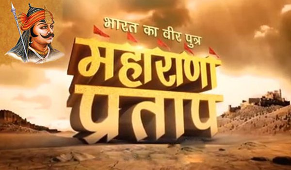 महाराणा प्रताप जयंती समारोह मंगलवार को मेवीं खुर्द महाराणा प्रताप जयंती समारोह मंगलवार को मेवीं खुर्द