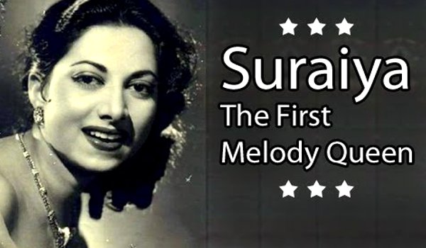 Happy Birth Anniversary : सुरीली आवाज की मलिका थी सुरैया Happy Birth Anniversary : सुरीली आवाज की मलिका थी सुरैया