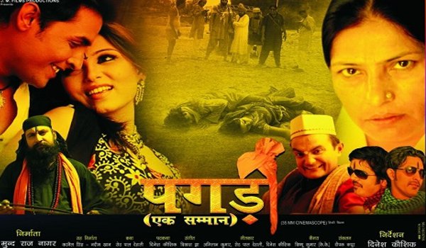 निधि महला को अमरीका में सर्वश्रेष्ठ अभिनेत्री का अवार्ड निधि महला को अमरीका में सर्वश्रेष्ठ अभिनेत्री का अवार्ड