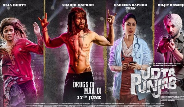 उड़ता पंजाब फिल्म से हटेगा पंजाब का नाम! उड़ता पंजाब फिल्म से हटेगा पंजाब का नाम!