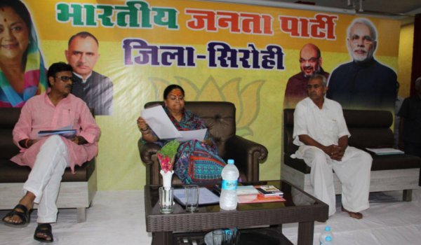 Chief Minister Vasundhara Raje attends bjp meeting in sirohi