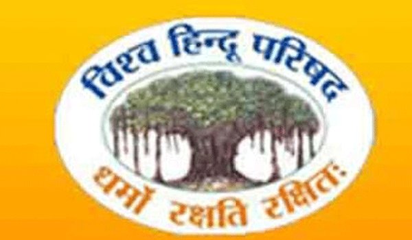 जयपुर : बजरंग दल करेगा राजस्थान में त्रिशूल दीक्षा जयपुर : बजरंग दल करेगा राजस्थान में त्रिशूल दीक्षा