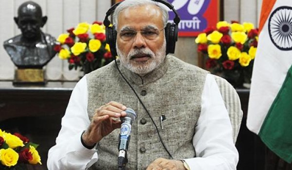अब बांग्लादेश में भी प्रसारित होगा पीएम मोदी का कार्यक्रम ‘मन की बात’ अब बांग्लादेश में भी प्रसारित होगा पीएम मोदी का कार्यक्रम ‘मन की बात’