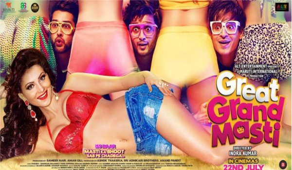 ग्रेट ग्रैंड मस्ती फिल्म लीक मामले में नौ लोग अरेस्ट ग्रेट ग्रैंड मस्ती फिल्म लीक मामले में नौ लोग अरेस्ट