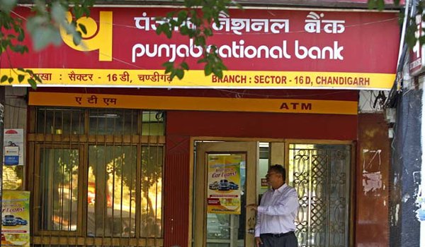 पंजाब नेशनल बैंक का मुनाफा 57.5 फीसदी घटा