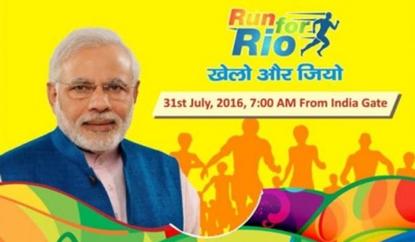 ‘रन फॉर रियो’ दौड़ को हरी झंडी दिखाकर रवाना करेंगे प्रधानमंत्री मोदी