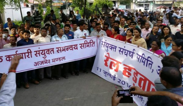 कर्मचारियों की 11 जुलाई से प्रस्तावित देशव्यापी हड़ताल स्थगित कर्मचारियों की 11 जुलाई से प्रस्तावित देशव्यापी हड़ताल स्थगित