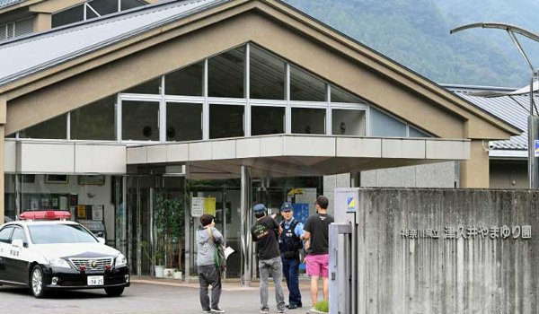 जापान : विकलांग पुनर्वास केन्द्र में 19 लोगों की चाकू मारकर हत्या