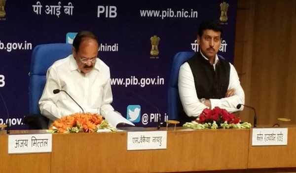 परिवर्तन के प्रबंधन का आधार है संचार : वैंकेया नायडु परिवर्तन के प्रबंधन का आधार है संचार : वैंकेया नायडु