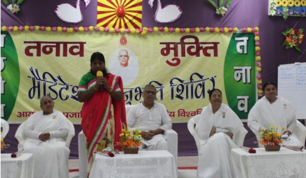 ब्रह्माकुमारी के वैल्यू एजुकेशन सेंटर में ‘अलविदा तनाव’ का आगाज ब्रह्माकुमारी के वैल्यू एजुकेशन सेंटर में ‘अलविदा तनाव’ का आगाज