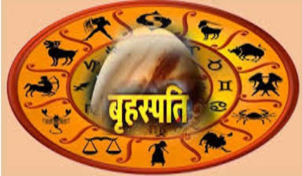 guru chandal yoga ends, Jupiter sign in Virgo,