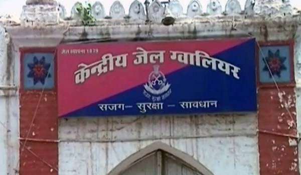 tragic death of two undertrials prisoners in Gwalior Central Jail