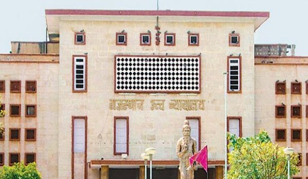 हिंगोनिया गौशाला से गायों को बाहर भेजने पर हाईकोर्ट की रोक
