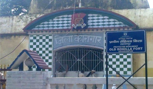 सहारनपुर जेल में गैंगवार, कैदी की चम्मच से गला रेत कर हत्या सहारनपुर जेल में गैंगवार, कैदी की चम्मच से गला रेत कर हत्या