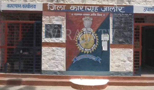 जालोर जेल में रसोई में झुलसा कैदी, अस्पताल में भर्ती जालोर जेल में रसोई में झुलसा कैदी, अस्पताल में भर्ती