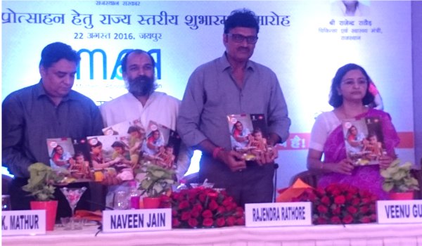 राजस्थान के दस जिलों में खुलेंगे मदर मिल्क बैंक : राजेन्द्र राठौड़ राजस्थान के दस जिलों में खुलेंगे मदर मिल्क बैंक : राजेन्द्र राठौड़