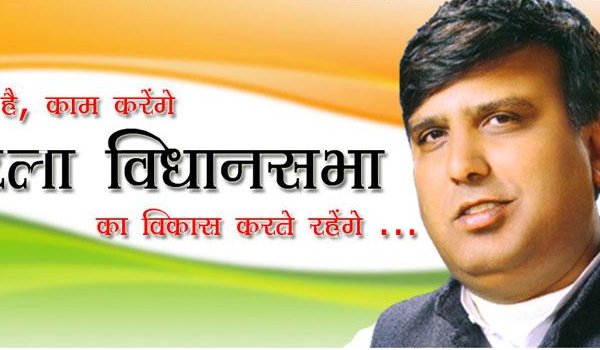 आप विधायक शरद चौहान की जमानत याचिका पर सुनवाई स्थगित आप विधायक शरद चौहान की जमानत याचिका पर सुनवाई स्थगित