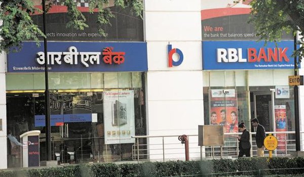 आरबीएल बैंक का आईपीओ 23 अगस्त तक खुला रहेगा