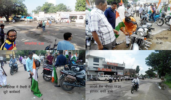 tiranga yatra in sirohi